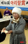 제10회 아리랑상 대리 수상하는 정명자 재일예술인