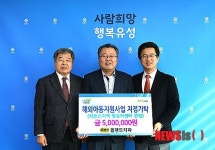 대전 플랜트치과, 유성구에 500만원 기탁