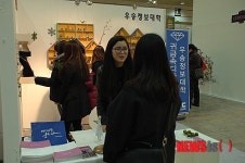 우송정보대 귀금속디자인과 국제공예트렌드페어 참가