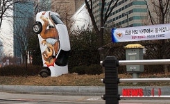 삼성역 사거리에 설치된 이색 교통안전 조형물