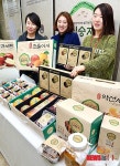 십승지 농·특산물 소개합니다