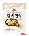 풀무원, 숯불 돼지갈비 갈비만두 출시