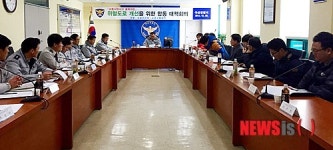 아산署, 위험도로 개선 대책회의