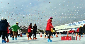 광주시청 야외스케이트장 개장