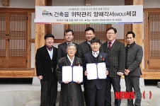 예미정, 안동종가음식체험관 안동권씨 대곡문중에 위임