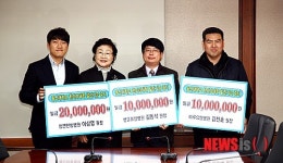 한방 병원장들 동신대에 4천만원 기부