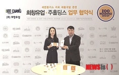 주홀딩스 그룹, 희창유업과 협약…스틱커피로 중국시장 확장