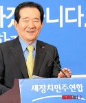 전대 불출마 기자회견 하는 정세균 의원