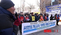 씨앤앰 투쟁 200일 기자회견