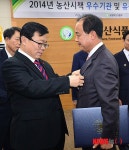 산업포장 수여받는 김근진 강진농업협동조합 조합장