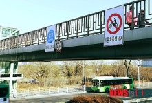 노들길 양화교∼양화대교 남단 2.1km 자동차전용도로 해제