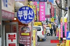 한산한 광명가구단지