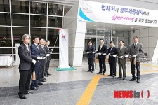 정부세종청사시대 개막 등 세종시 10대 뉴스 선정