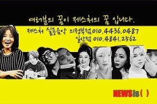 제스처 실용음악학원, 경기일산 마두역점 개원…입시전문