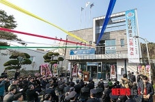 기장경찰서, 일광파출소 신축 개소식