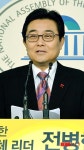 전병원 의원 최고위원 출마 회견