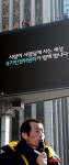 씨앤앰 해고노동자 고공농성 중단