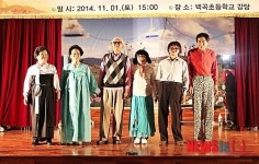 청주문화재단 기획사업 두 팀 장관상