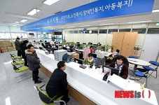 제기동 주민센터 신청사 개청