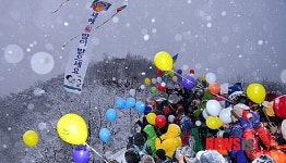 새해복 많이 받으세요