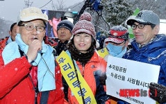 무등산서 지지호소하는 박지원