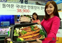 국내산 민물장어 싸게 구매하세요