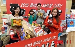 롯데마트, 연초부터 통큰 세일