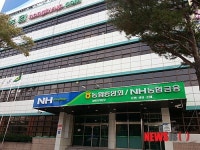 농협은행, 텔레뱅킹 보안카드 이체한도 축소