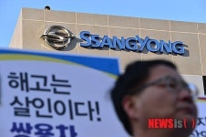 해고자 복직문제 계속되는 쌍용자동차