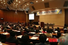 춘천 중도 고조선유적지 학술회의