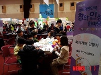 천안부성중 인성교육 충남최고