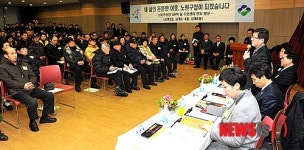 노원구, 동 주민센터 권역별 연두방문