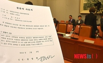 대통령실 증인 22명 불출석 속 충돌, 운영위 고발 경고