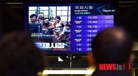 천만 고지 눈앞에 둔 국제시장