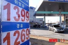서울에 등장한 1300원대 주유소