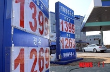 서울에 ℓ당 1천300원대 주유소 등장