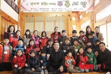북구 무룡서당 개강
