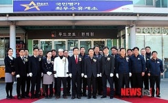 부여백제 휴게소 1등급 휴게소 현판식