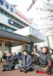 건설기계노조 증평2산단 노동자 갈등 조장 말라
