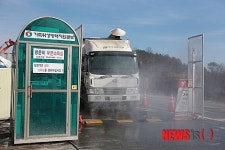 의성군 축산 차량에 대해 구제역 방역