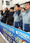 조합원만 용접자격 박탈은 부당