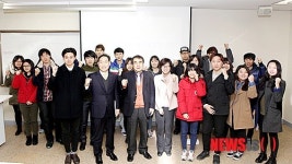 우송대 대전시 관광지 촉진전략 발표회