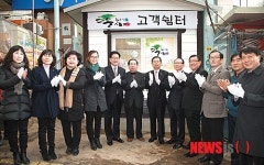 울산동구 대송시장 고객쉼터 개소