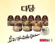 백설 다담, 매출 전년比 20%↑…올 매출 400억 목표