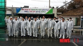 농협 강원본부, 구제역 차단 일제소독 시연회