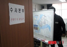근무지 이탈 육군 일병 수사본부
