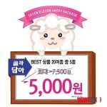 세븐일레븐, 5개 골라 담아 5000원
