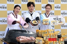 사골 떡국면 맛보세요