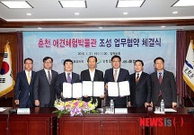 강원 춘천시 전국 최초 애견체험박물관 조성협약