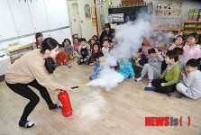 소화기 사용은 이렇게